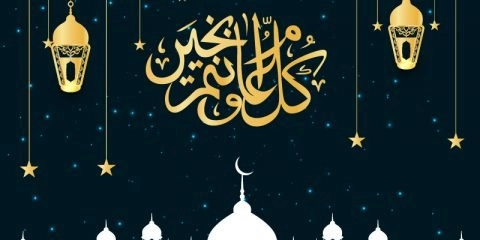 Ramadan Kareem Greeting Banner Design Free Vector