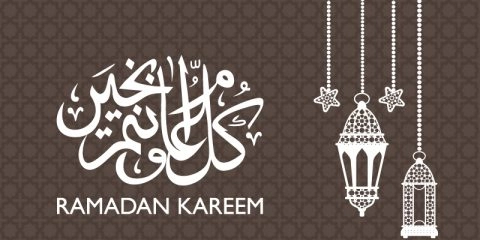 Ramadan Kareem Greeting Brown Banner Design Free Vector