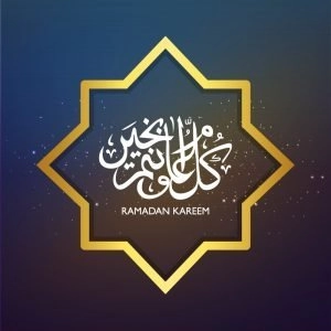 Ramadan Kareem with Islamic Shape Design Vector Download