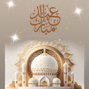 Happy Eid Mubarak 2024 Greetings Banner free download in the PSD formats