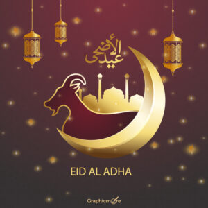 Eid Mubarak Greeting banner with Arabic calligraphy free download in the vector formats