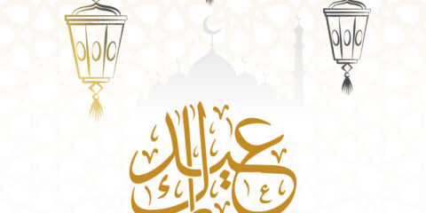 Eid-ul-Fitr Mubarak 2025 Design free download in the vector format