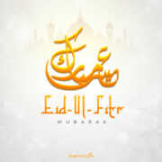 Minimal Eid Mubarak Template Design free download in the PSD format